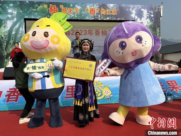 门徒娱乐登录：湖南江永“人+货+链”电商新模式赋能数字乡村