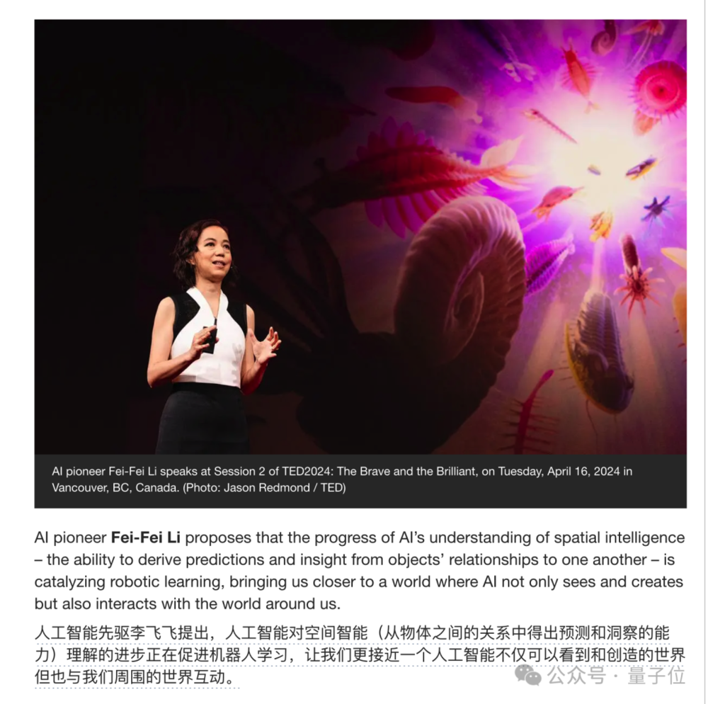 重庆时时彩：李飞飞首次创业：成立“空间智能”公司，已完成种子轮