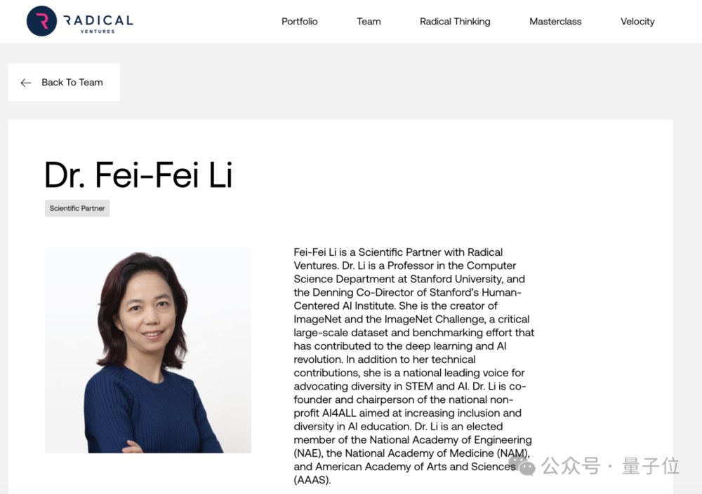 重庆时时彩：李飞飞首次创业：成立“空间智能”公司，已完成种子轮