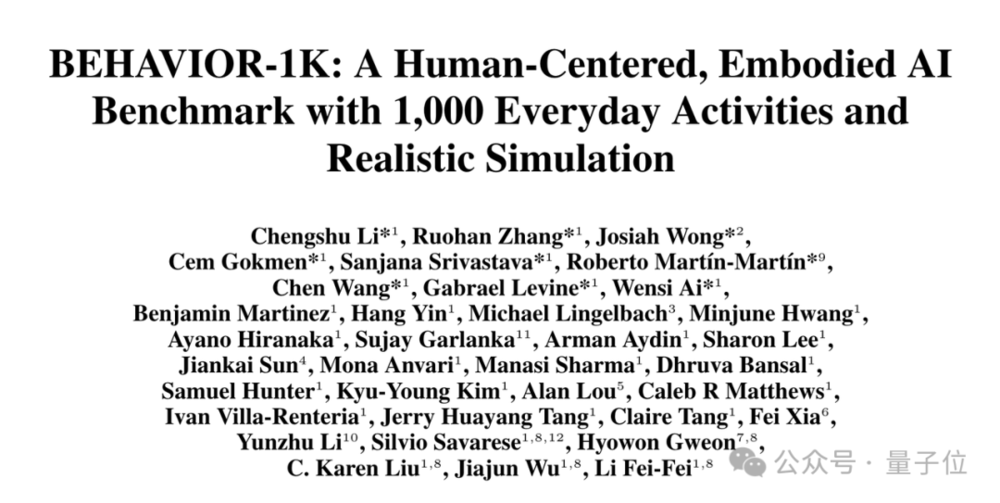 重庆时时彩：李飞飞首次创业：成立“空间智能”公司，已完成种子轮