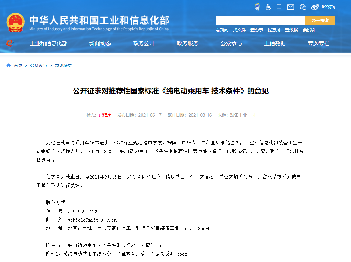 门徒娱乐：微型驱动系统“助力”老年代步车发展节节高